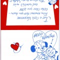 vintage valentine clip art, retro valentine card, printable valentine, puppy valentine, kitten valentine